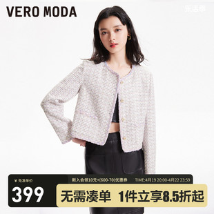 Vero Moda夹克2024春夏休闲彩色粗花呢小香风圆领长袖外套女