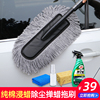 洗车刷子工具车用除尘掸子车载扫灰扫车尘刷软毛蜡刷汽车清洁用品