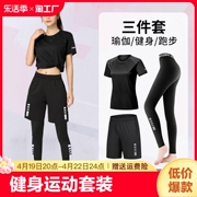 健身衣女速干大码胖mm运动服跑步套装t恤瑜伽裤衣服轻薄排汗