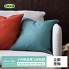 IKEA宜家EBBATILDA艾芭达床头沙发靠垫垫套简约现代北欧风客厅用