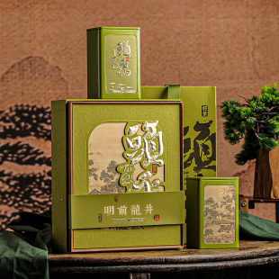 高档绿茶茶叶包装盒空礼盒罐明前龙井碧螺春半斤装礼盒装空盒