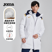 Joma西班牙系列运动棉服中长款男秋冬训练大衣加厚保暖连帽棉外套