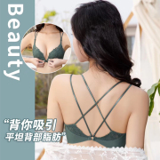 无钢圈蕾丝前扣美背内衣女，性感加厚聚拢文胸调整型小胸罩2022