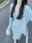 温柔风蓝色针织套装，女秋季2022吊带开衫外套半身裙名媛三件套