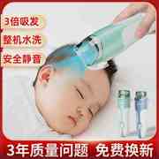 婴儿童理发器超静音自动吸发宝宝剃头推子新生电推剪神器家用专用