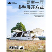 牧高笛揽盛隧道帐篷户外便携式折叠加厚防雨3到4人野露营两室一厅