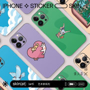 skinat艺术家koke适用于iphone13手机贴膜苹果15promax手机保护膜，苹果14手机背膜彩膜贴纸卡通手机保护贴
