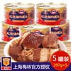 上海梅林红烧猪肉罐头397g*5罐下饭菜即食红烧肉烧油焖笋方便菜