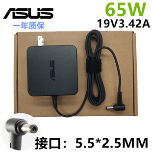 ASUS华硕笔记本电源 Y583LA R556L TP500L电源适配器19V3.42A