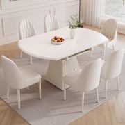 奶油风岩板餐座椅组合现代简约轻奢2024家用小户型伸缩圆饭桌