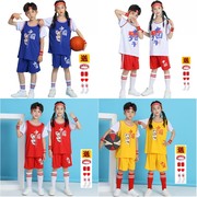 儿童篮球服套装男童科比，球衣女孩幼儿园小学生比赛训练运动服定制
