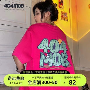 404mob荆棘logo美式复古印花个性t恤男短袖，ins潮流潮牌情侣打底衣