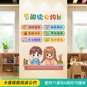 幼儿园托管班环创主题墙纸自粘贴画安全中心标语小学教室布置墙贴