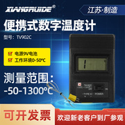 温度计温湿度计室内电子温度计带探头工业数显数字tm902c测温仪
