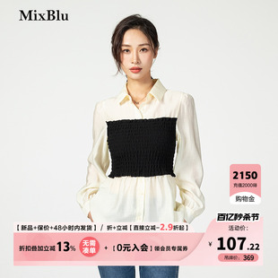 Mixblu米色拼接衬衫女夏季2024长袖Polo领别致减龄设计感上衣