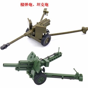 乐高军事人仔武器配件反坦克加农炮榴弹炮重机模型男孩积木玩具