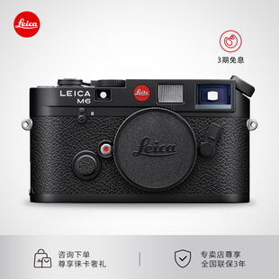 leica徕卡m6黑漆复刻版专业旁轴胶片，相机胶卷相机