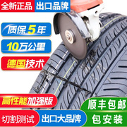适用2013/2015款起亚K3汽车适用原厂专车专用刹车轮胎轮胎