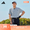 速干舒适高尔夫运动短袖POLO衫男装夏季adidas阿迪达斯IA5450