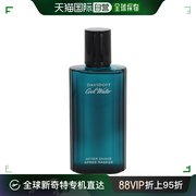 欧洲直邮davidoff大卫杜夫冷水同香须后水75ml125ml清新滋润肌肤