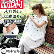 夏季多功能孕妇哺乳巾，产后外出哺乳遮挡衣大尺寸透气防走光斗篷