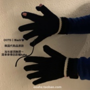 black~韩国加长款破洞可触屏手套圣诞新年针织，分指男女通用