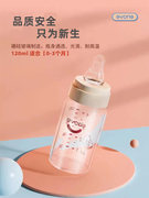 爱得利新生儿玻璃小奶瓶，防呛标准口径，0-3月宝宝120ml储奶瓶仿母乳
