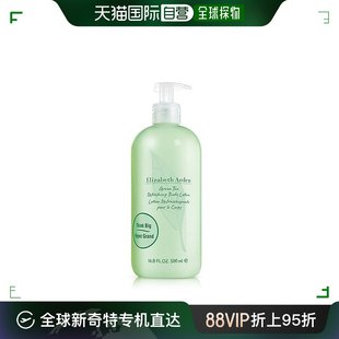 欧洲直邮elizabetharden伊丽莎白雅顿绿茶身体乳200ml500ml