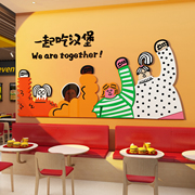网红汉堡店墙面装饰画炸鸡厅场景，布置用品玻璃门创意背景墙壁贴纸
