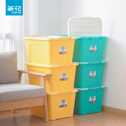 茶花塑料箱收纳家用衣柜衣服棉被收纳盒有盖整理周转箱大容量68L