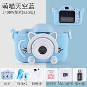 微型照相机儿童数码照相机玩具彩B色高清可拍照可打印小学生女孩