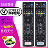 欣尚遥控适用于中国电信遥控器天翼itv4k高清四川天邑ty1208-z-2e910v10c联通网络电视机顶盒遥控器