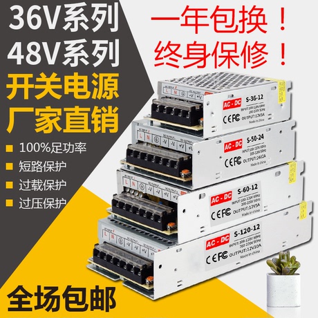 5v电源