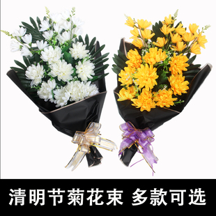 手捧花仿真花花束菊花，清明节用品扫墓假花祭祀塑料，花绢花白色雏菊