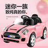 儿童电动汽车四轮可坐人宝宝遥控mini玩具车小孩摇摆童车