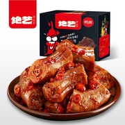 绝艺麻辣鸭脖子30包整箱湖南特产，香辣零食麻辣小包装休闲小吃鸭肉