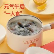 （）辅食锅小奶锅不粘锅家用搪瓷奶锅泡面锅燃气灶适