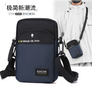 香港3t迷你手机斜挎包腰包，多用男女休闲春夏季时尚男士小包包