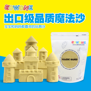 edwone太空魔法沙玩具沙子，室内儿童超轻粘土，太空橡皮泥沙模具套装