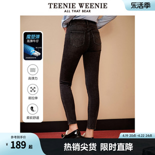 TeenieWeenie小熊女装春通勤休闲牛仔裤高弹力修身小脚裤长裤