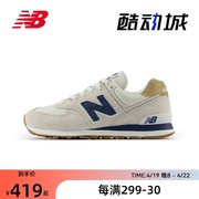newbalancenb23男女鞋574系列拼接运动休闲鞋574系列