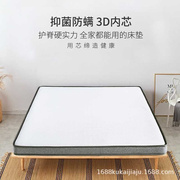 天然乳胶环保椰棕科技3d床垫软硬，适中正反两用可定制折叠任意尺寸