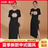 夏季中式国风刺绣钉珠收腰连衣裙女设计款百搭气质短袖中长裙