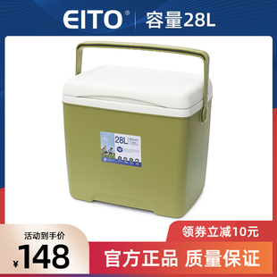 EITO保温箱冷藏箱便携式户外车载食品保鲜箱外卖送餐箱海钓箱28L