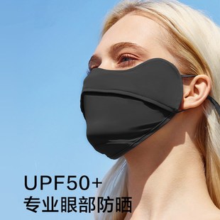 防紫外线防晒口罩，女护眼角遮脸面罩挂耳式开车骑行防晒面罩透气