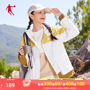 商场同款中国乔丹运动服女2024梭织撞色风衣FFD12233425
