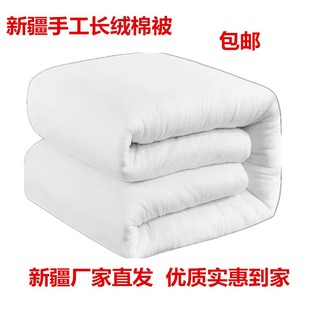 新疆棉被100%纯l棉冬被褥子学生单人垫被，全棉手工被子空调春秋被