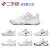 Nike Court Lite 2 网球鞋 白绿黄 白黑 纯白 AR8838-101