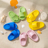 夏季儿童凉拖鞋eva糖果色，卡通厚底洗澡防滑浴室室内塑料沙滩拖男
