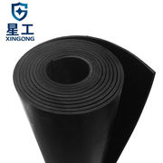 星工(xinggong)绝缘橡胶板，工业橡皮胶垫，耐磨耐酸配电房隔电货车